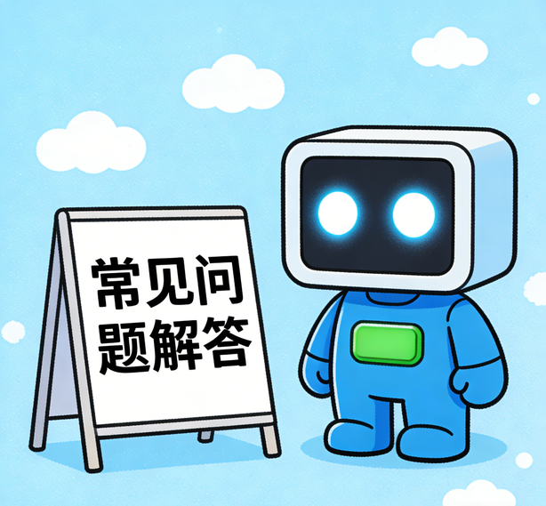 苏州运达娱乐常见问题